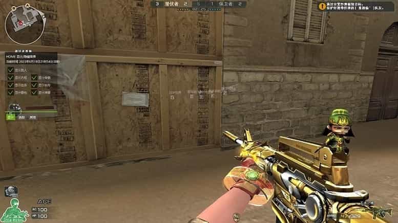 三角洲辅助软件主界面展示